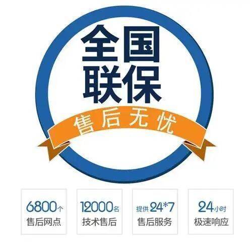 大连乐视电视机服务中心
