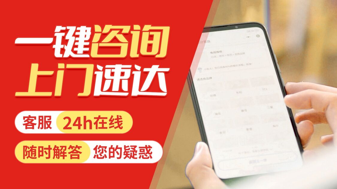 大连乐视电视机关于我们